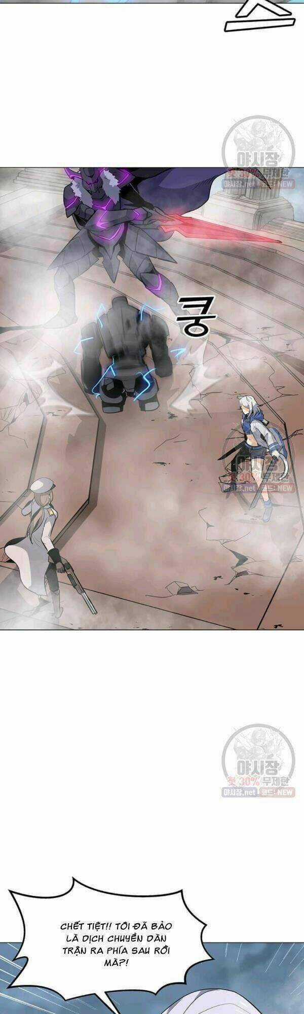 Tôi Là Người Chơi Thần Chú Đơn Độc Chapter 43 trang 2