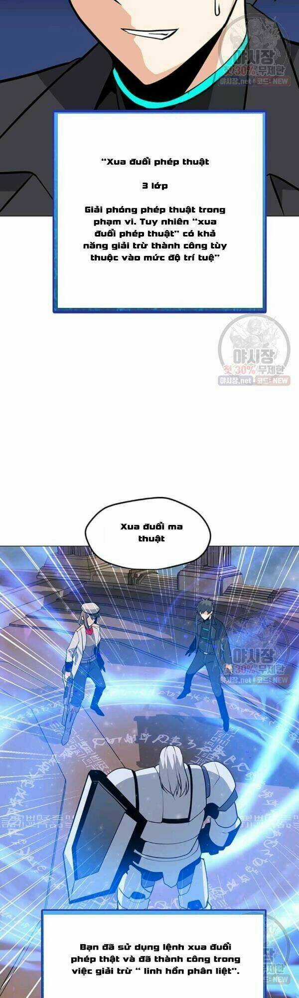 Tôi Là Người Chơi Thần Chú Đơn Độc Chapter 43 trang 24