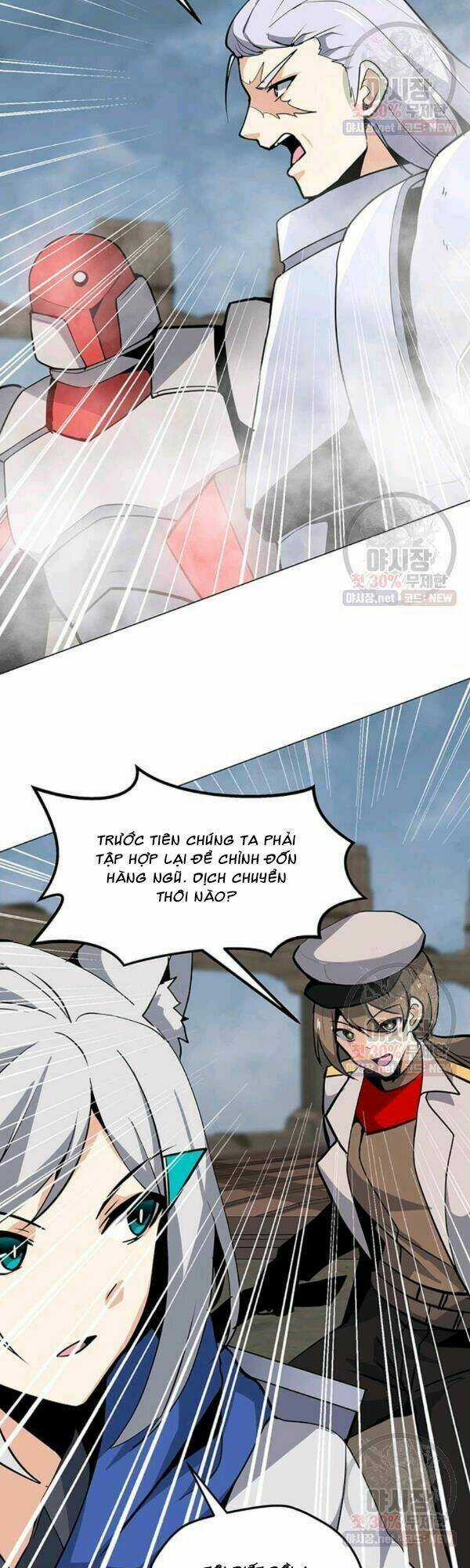 Tôi Là Người Chơi Thần Chú Đơn Độc Chapter 43 trang 3