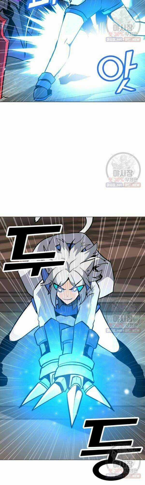 Tôi Là Người Chơi Thần Chú Đơn Độc Chapter 43 trang 33