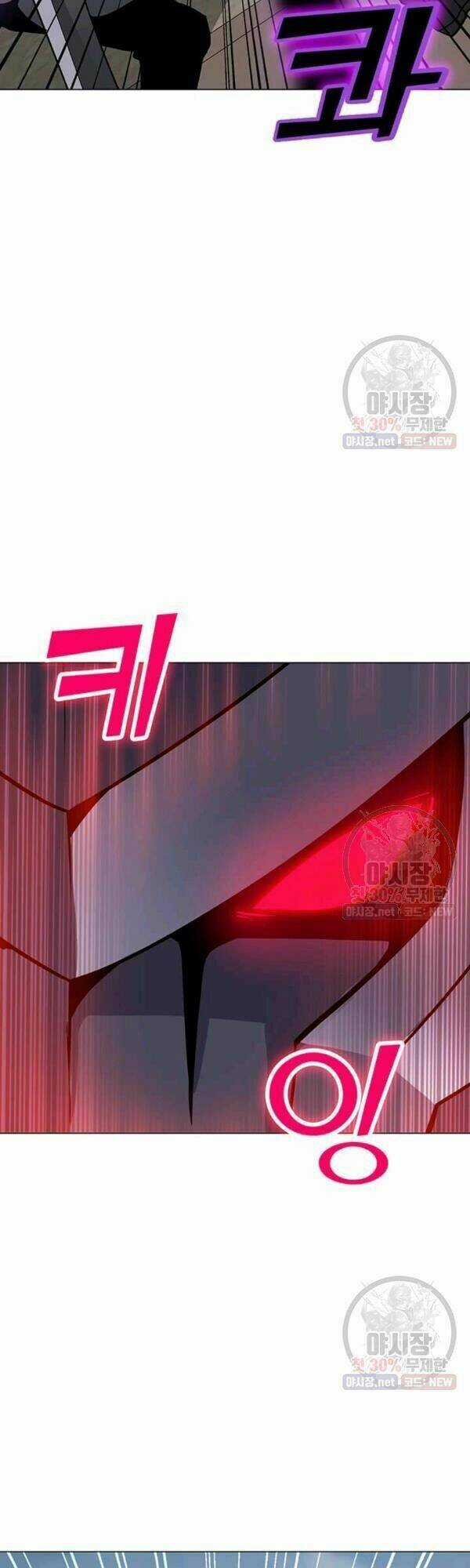 Tôi Là Người Chơi Thần Chú Đơn Độc Chapter 43 trang 40