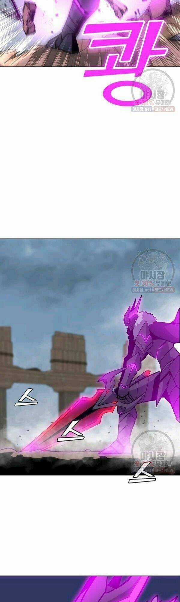 Tôi Là Người Chơi Thần Chú Đơn Độc Chapter 43 trang 8