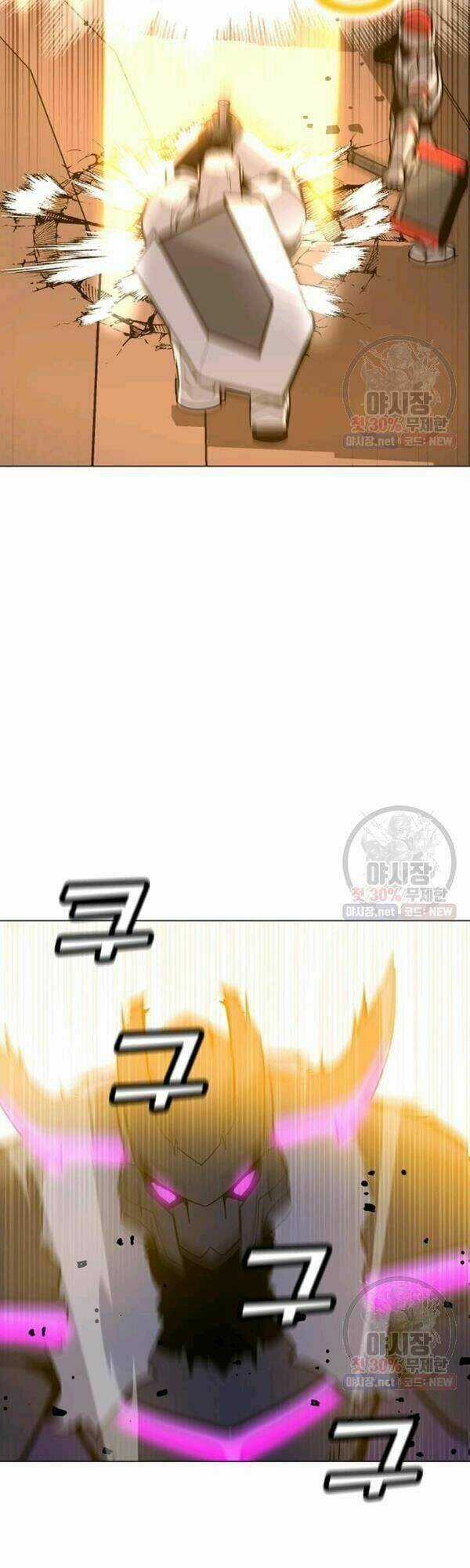 Tôi Là Người Chơi Thần Chú Đơn Độc Chapter 44 trang 10