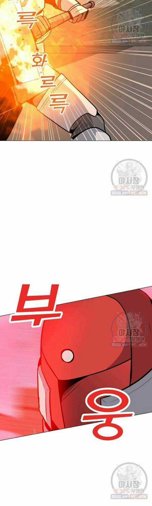 Tôi Là Người Chơi Thần Chú Đơn Độc Chapter 44 trang 12