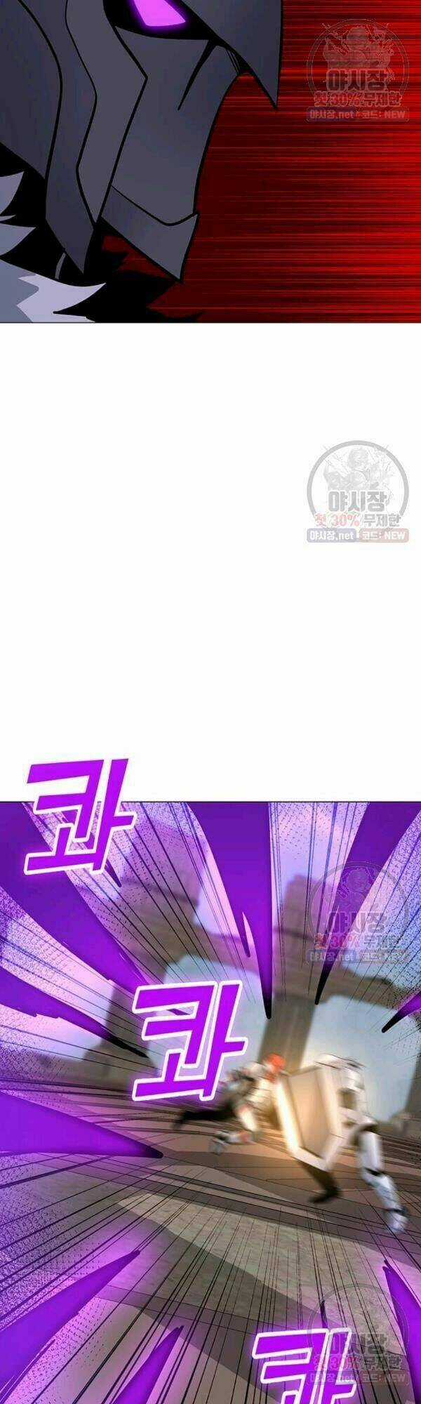 Tôi Là Người Chơi Thần Chú Đơn Độc Chapter 44 trang 18