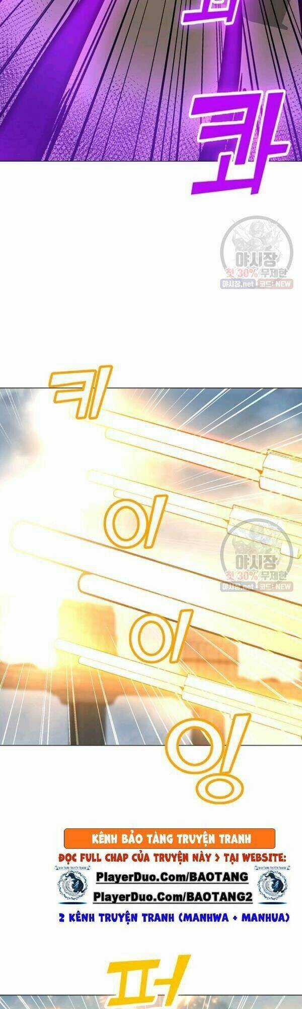 Tôi Là Người Chơi Thần Chú Đơn Độc Chapter 44 trang 19