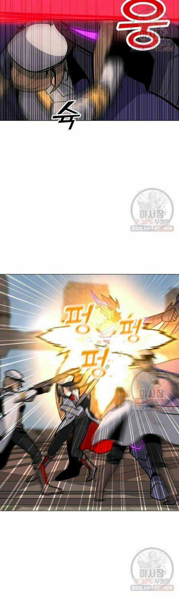 Tôi Là Người Chơi Thần Chú Đơn Độc Chapter 44 trang 24