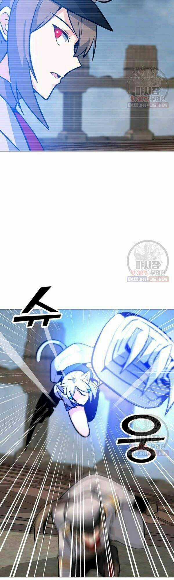 Tôi Là Người Chơi Thần Chú Đơn Độc Chapter 44 trang 26