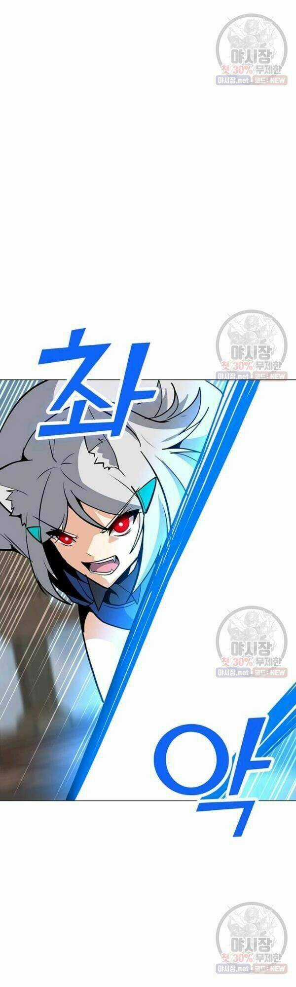 Tôi Là Người Chơi Thần Chú Đơn Độc Chapter 44 trang 27