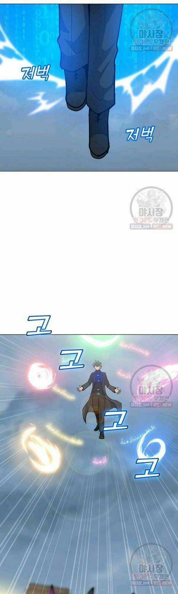 Tôi Là Người Chơi Thần Chú Đơn Độc Chapter 44 trang 33