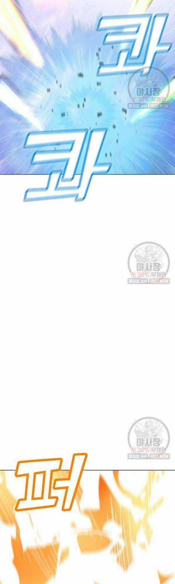 Tôi Là Người Chơi Thần Chú Đơn Độc Chapter 44 trang 35