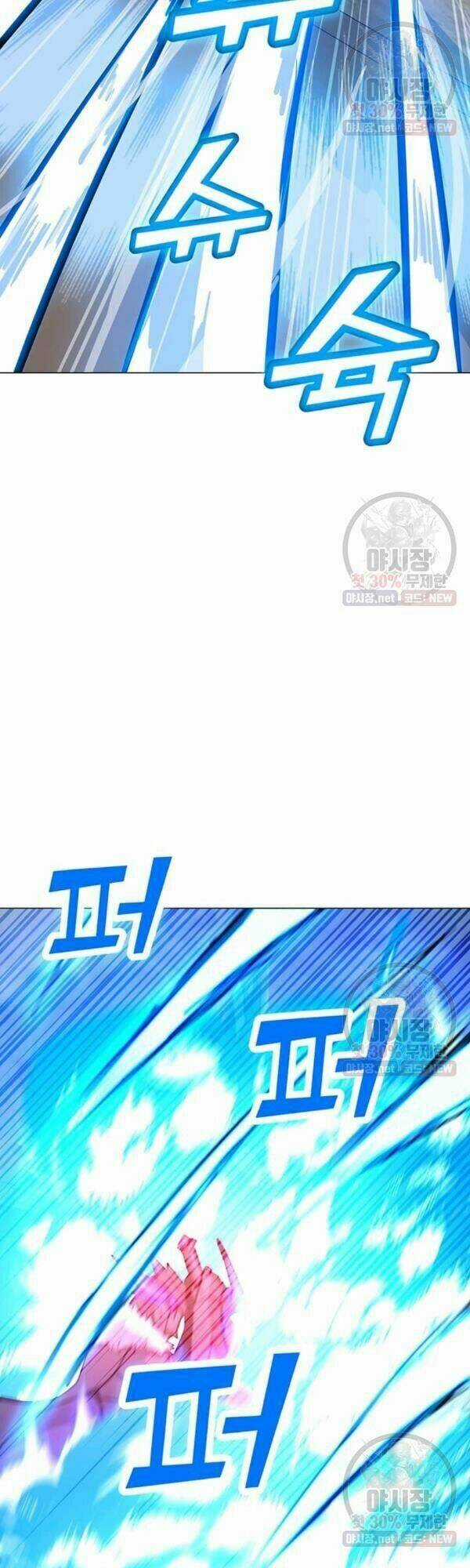 Tôi Là Người Chơi Thần Chú Đơn Độc Chapter 44 trang 6