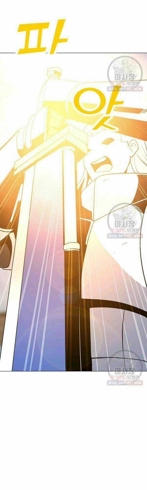 Tôi Là Người Chơi Thần Chú Đơn Độc Chapter 44 trang 8