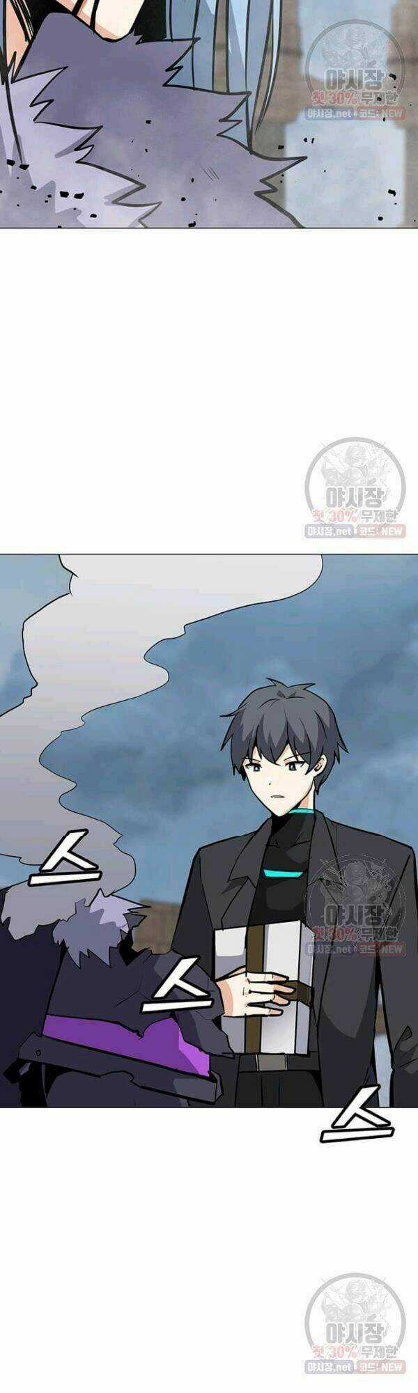 Tôi Là Người Chơi Thần Chú Đơn Độc Chapter 45 trang 15