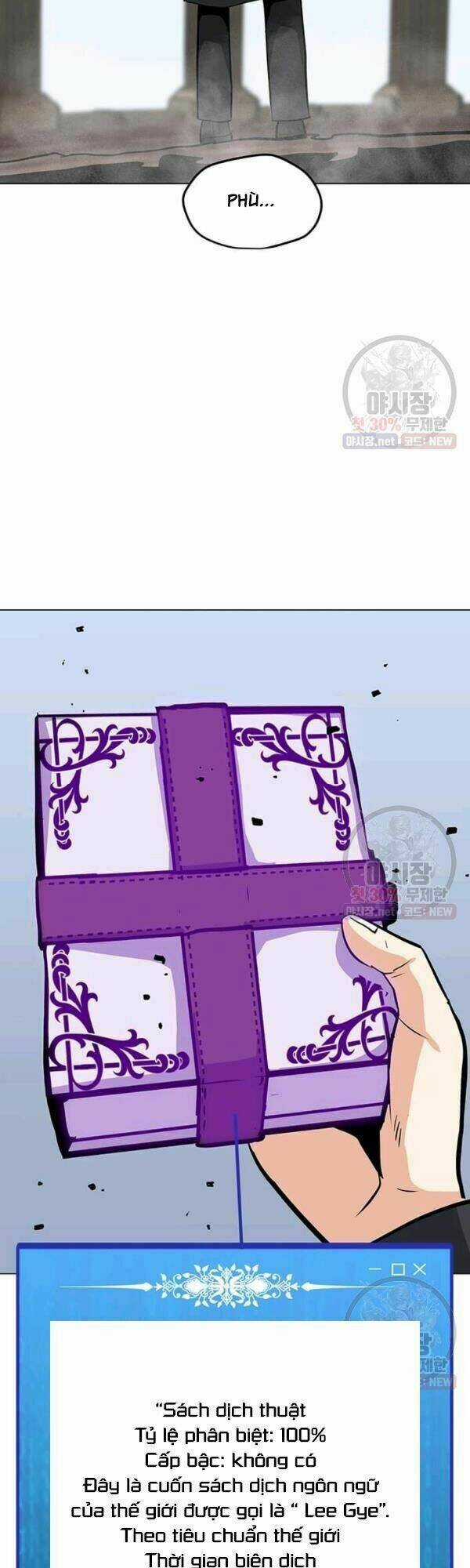 Tôi Là Người Chơi Thần Chú Đơn Độc Chapter 45 trang 19