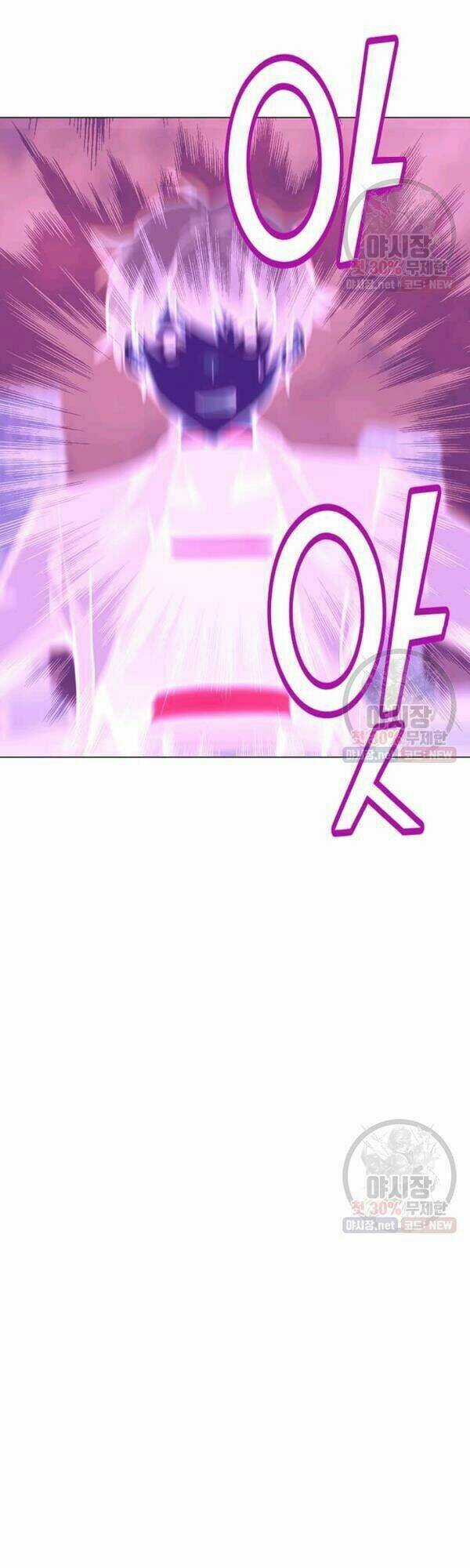 Tôi Là Người Chơi Thần Chú Đơn Độc Chapter 45 trang 2