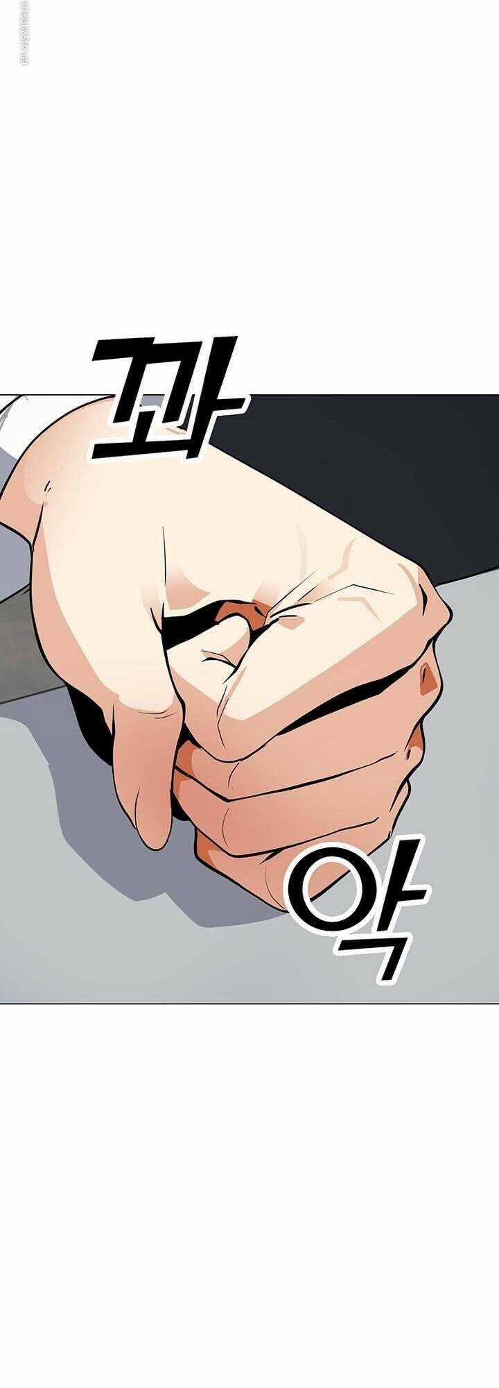 Tôi Là Người Chơi Thần Chú Đơn Độc Chapter 47 trang 18