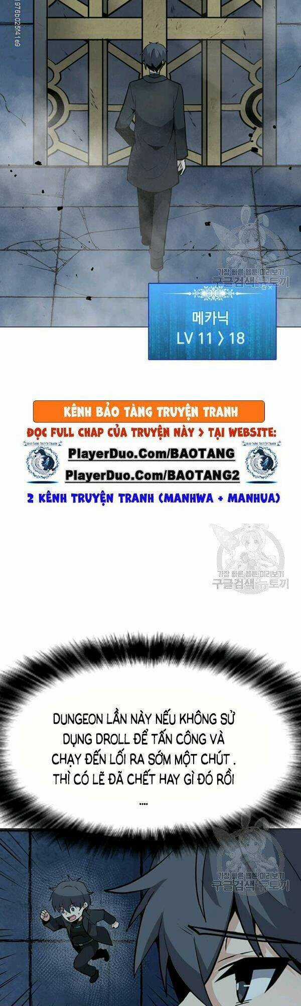 Tôi Là Người Chơi Thần Chú Đơn Độc Chapter 48 trang 11