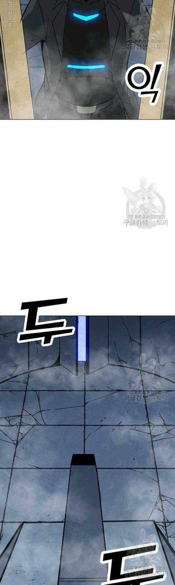 Tôi Là Người Chơi Thần Chú Đơn Độc Chapter 48 trang 13