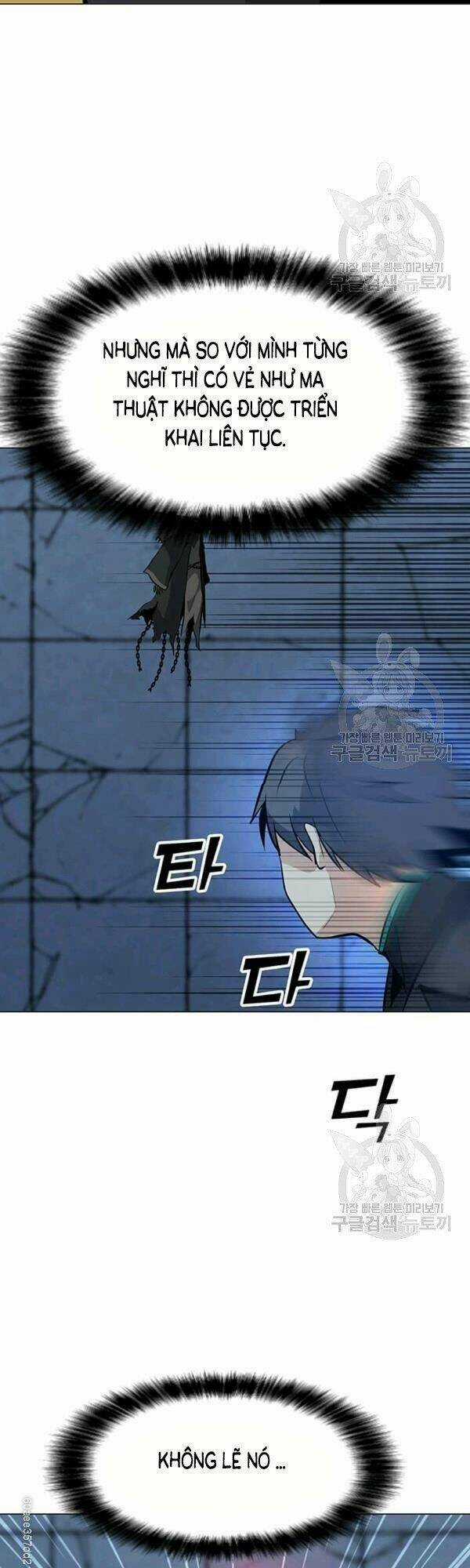 Tôi Là Người Chơi Thần Chú Đơn Độc Chapter 48 trang 27