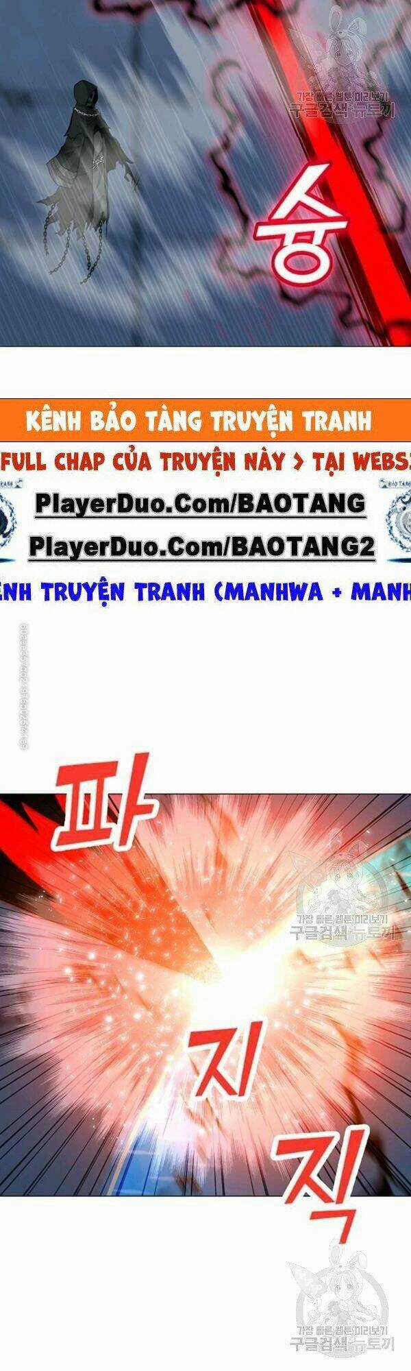 Tôi Là Người Chơi Thần Chú Đơn Độc Chapter 48 trang 31