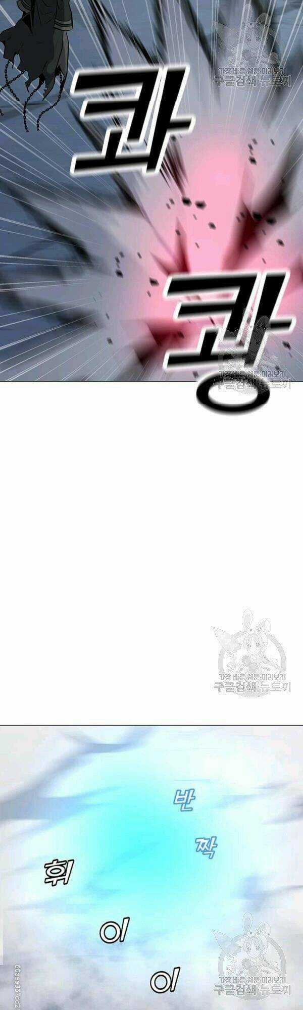 Tôi Là Người Chơi Thần Chú Đơn Độc Chapter 48 trang 34