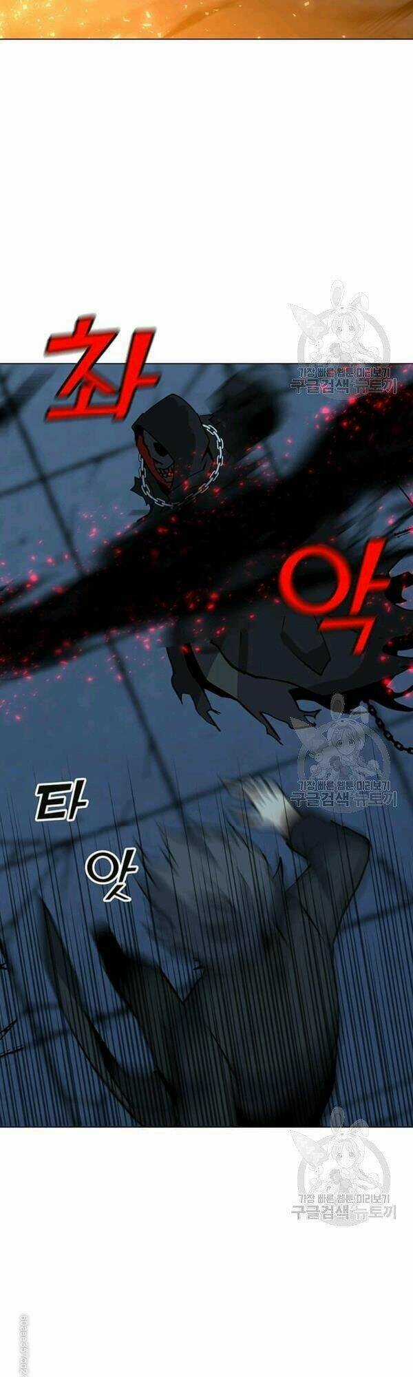 Tôi Là Người Chơi Thần Chú Đơn Độc Chapter 48 trang 44