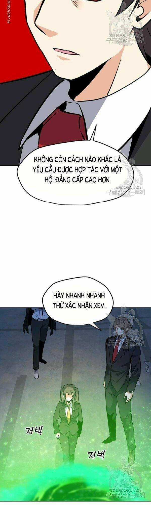 Tôi Là Người Chơi Thần Chú Đơn Độc Chapter 48 trang 7