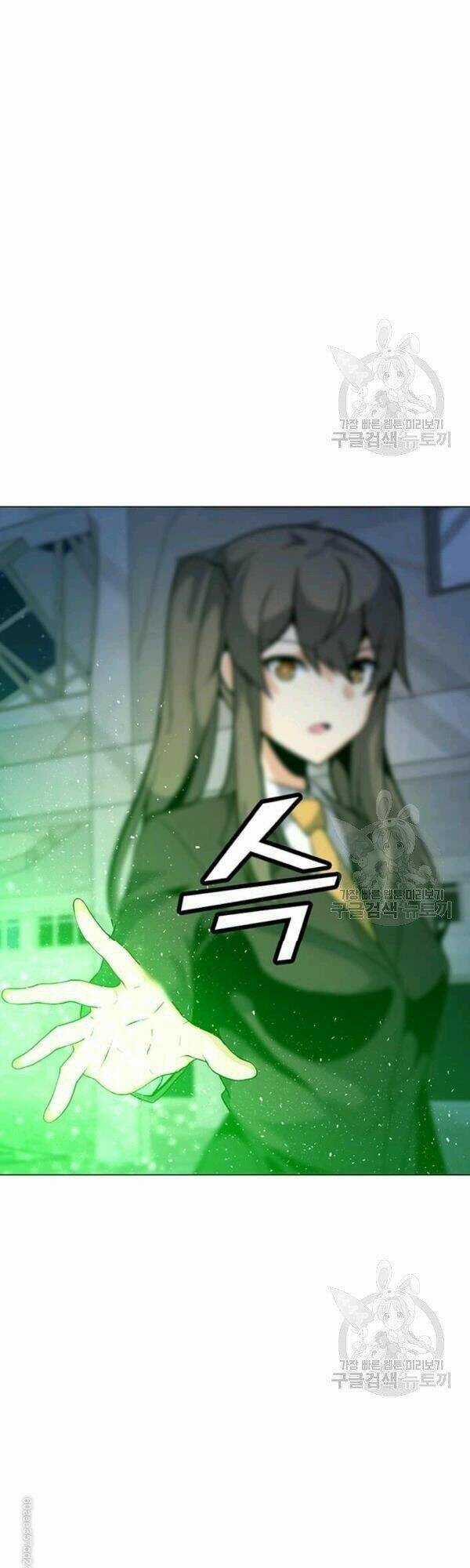 Tôi Là Người Chơi Thần Chú Đơn Độc Chapter 48 trang 8