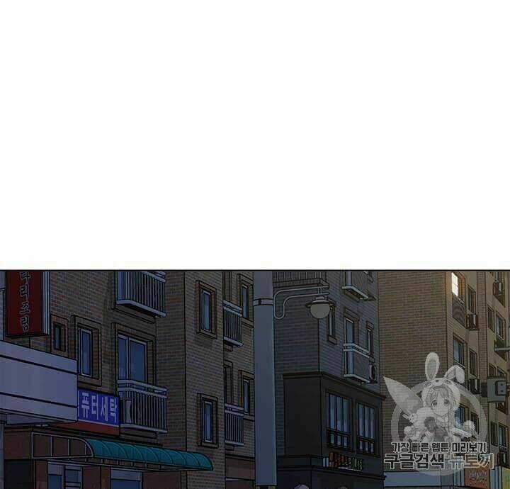 Tôi Là Người Chơi Thần Chú Đơn Độc Chapter 5 trang 24