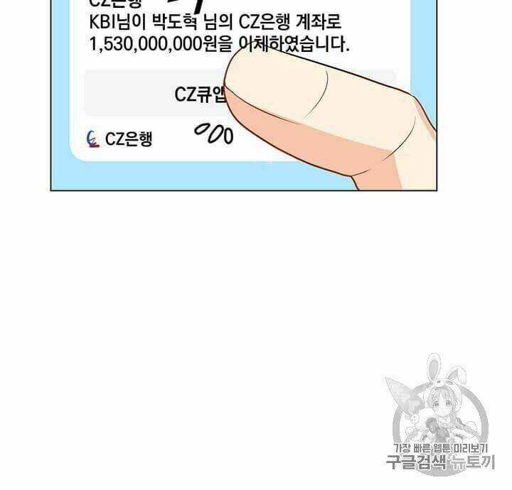 Tôi Là Người Chơi Thần Chú Đơn Độc Chapter 5 trang 28