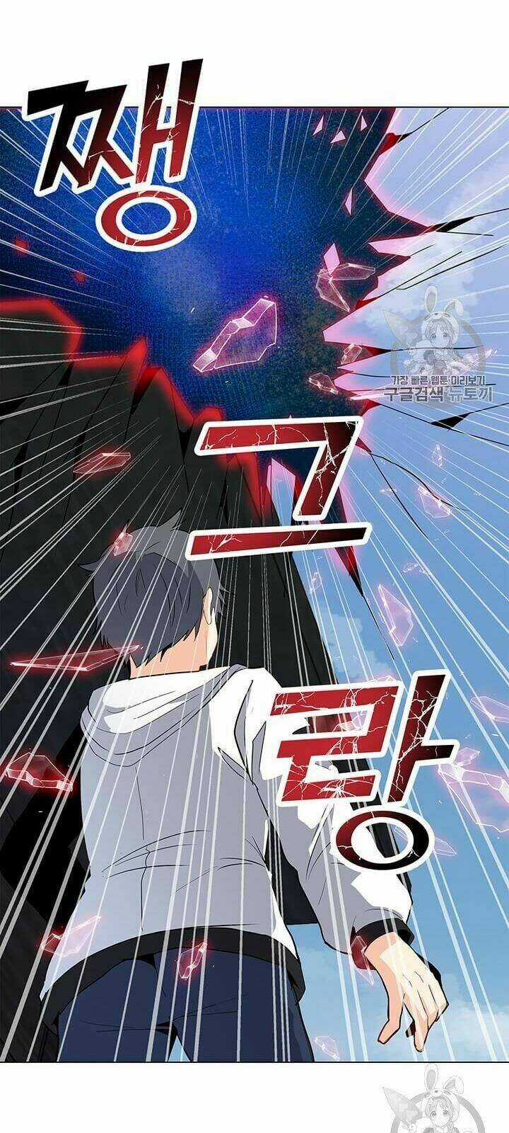 Tôi Là Người Chơi Thần Chú Đơn Độc Chapter 5 trang 46