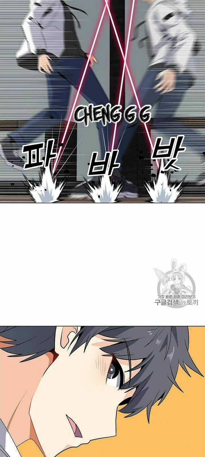 Tôi Là Người Chơi Thần Chú Đơn Độc Chapter 5 trang 49