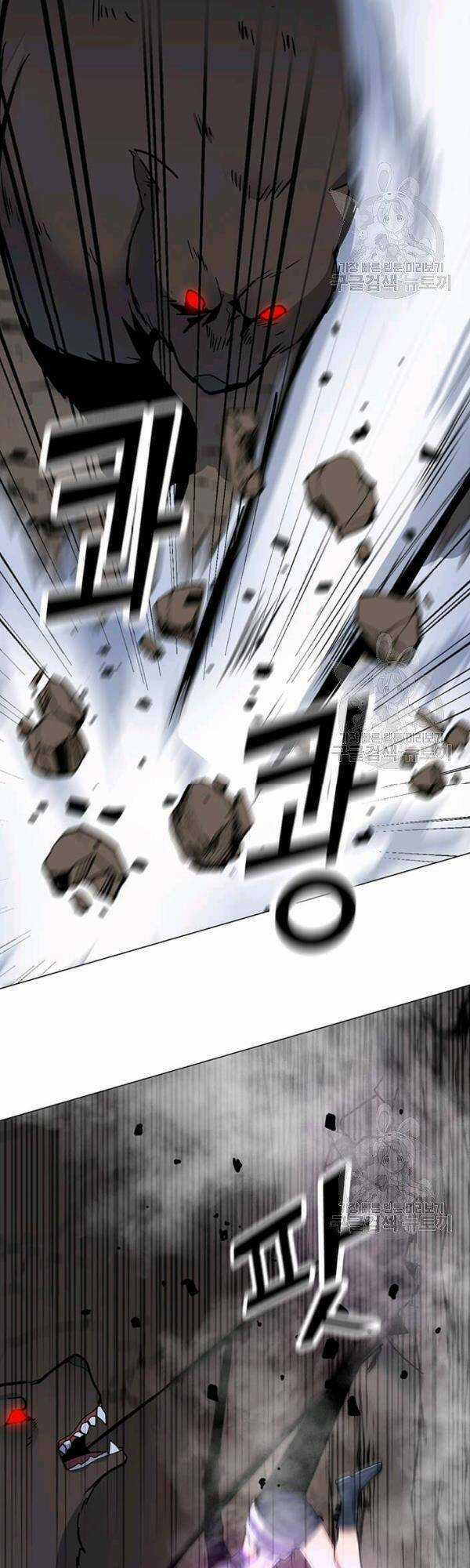 Tôi Là Người Chơi Thần Chú Đơn Độc Chapter 51 trang 2