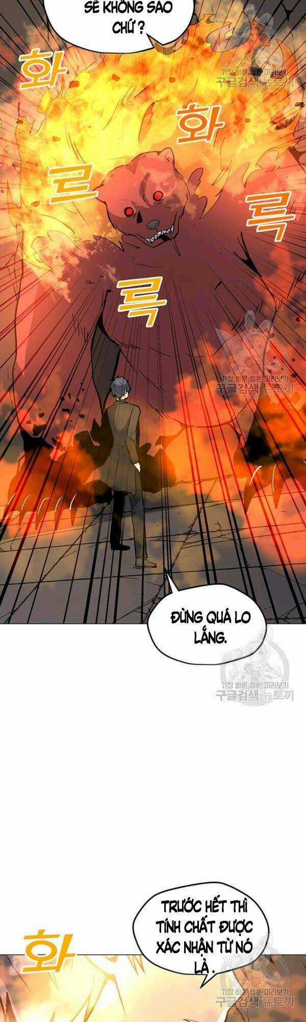 Tôi Là Người Chơi Thần Chú Đơn Độc Chapter 51 trang 26