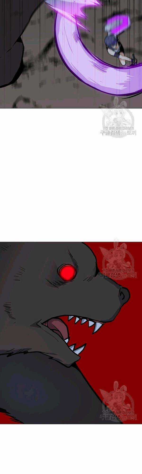 Tôi Là Người Chơi Thần Chú Đơn Độc Chapter 51 trang 4