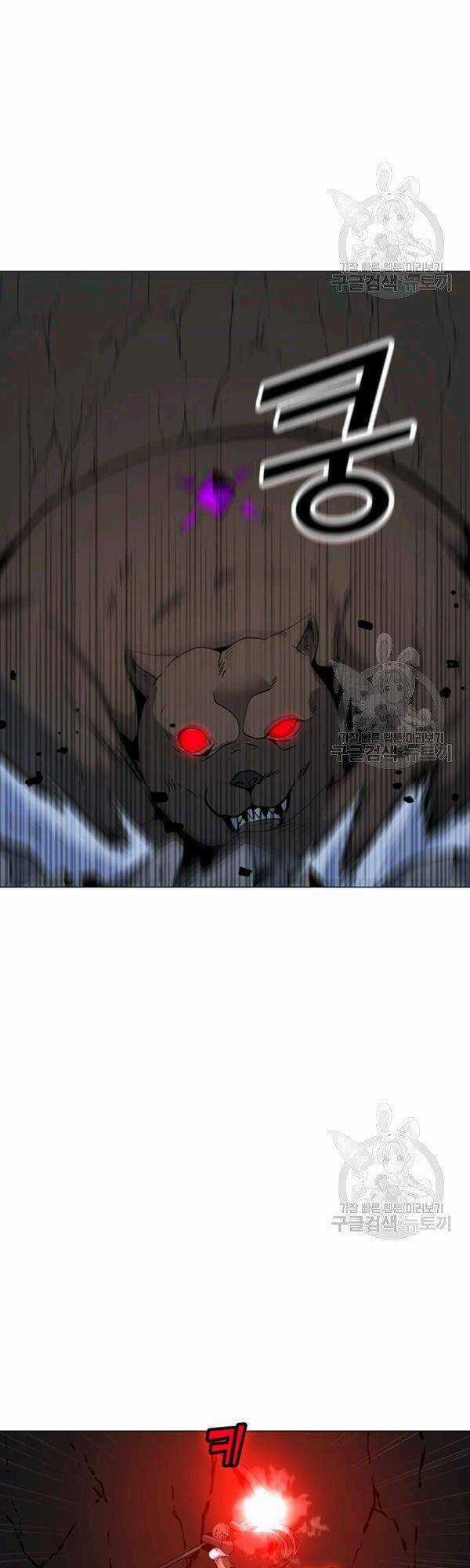 Tôi Là Người Chơi Thần Chú Đơn Độc Chapter 51 trang 5