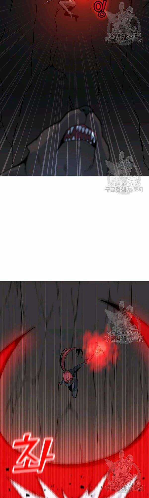 Tôi Là Người Chơi Thần Chú Đơn Độc Chapter 51 trang 6