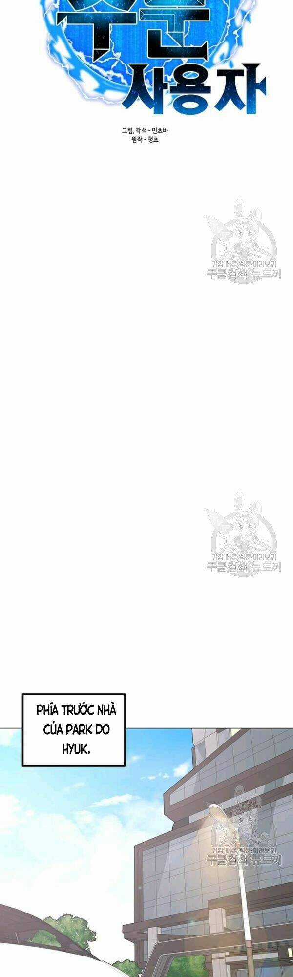 Tôi Là Người Chơi Thần Chú Đơn Độc Chapter 52 trang 12