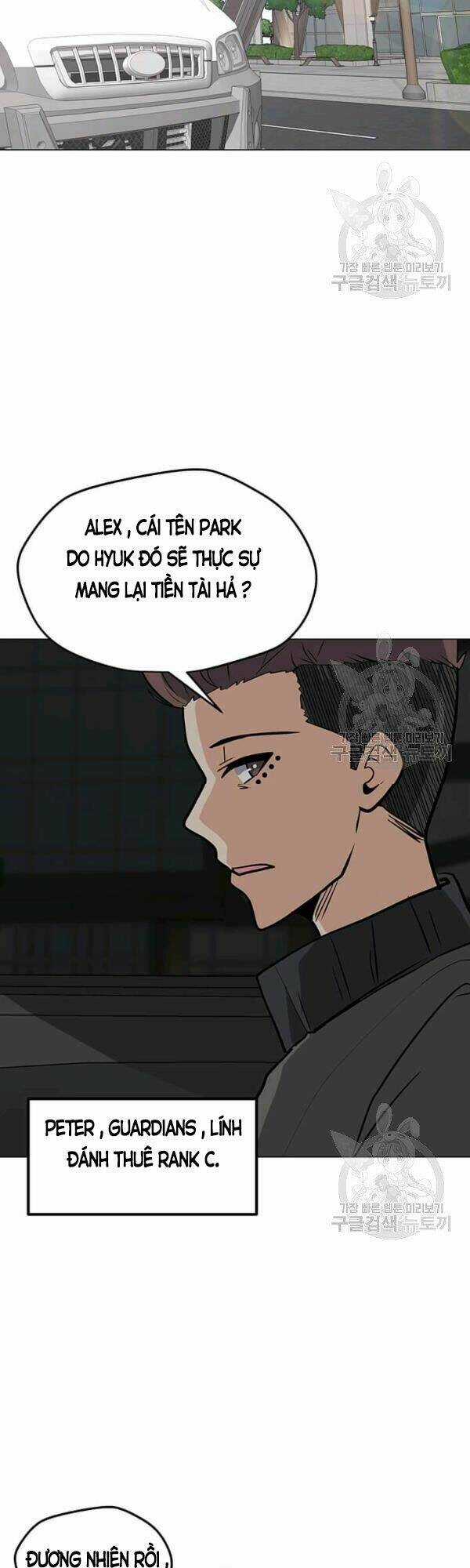 Tôi Là Người Chơi Thần Chú Đơn Độc Chapter 52 trang 13