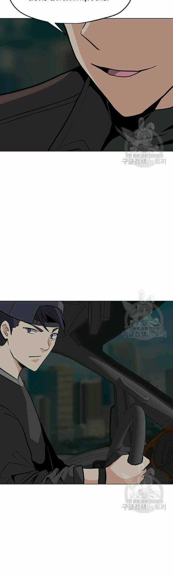 Tôi Là Người Chơi Thần Chú Đơn Độc Chapter 52 trang 18