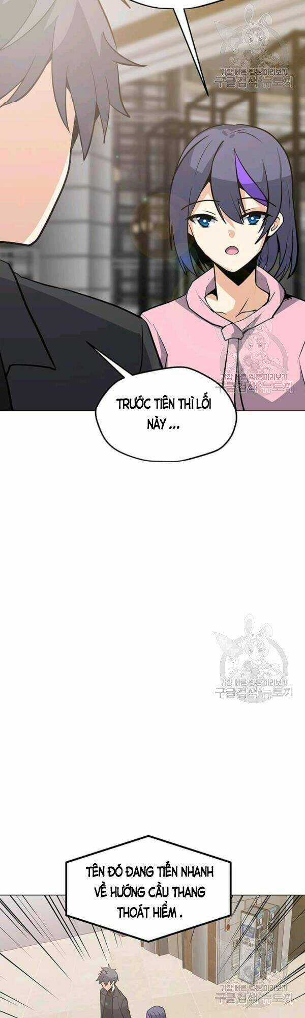 Tôi Là Người Chơi Thần Chú Đơn Độc Chapter 52 trang 32