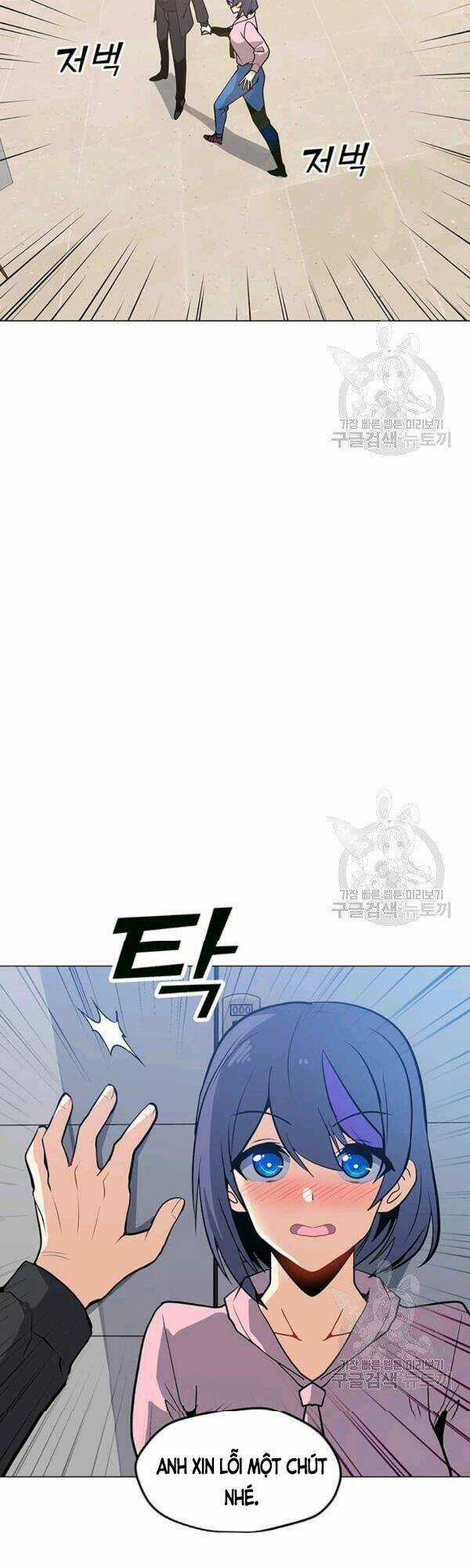 Tôi Là Người Chơi Thần Chú Đơn Độc Chapter 52 trang 33