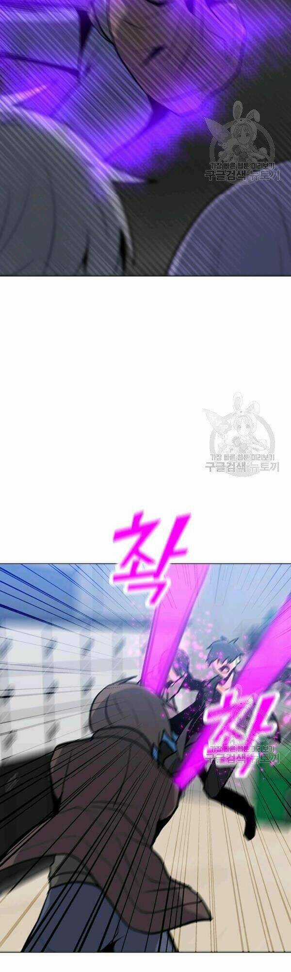 Tôi Là Người Chơi Thần Chú Đơn Độc Chapter 52 trang 37