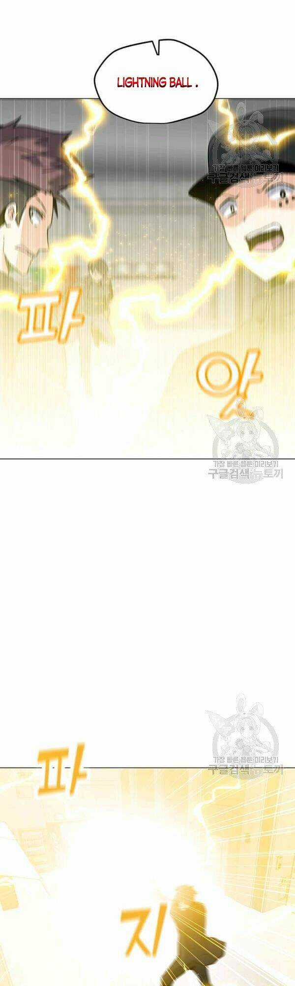 Tôi Là Người Chơi Thần Chú Đơn Độc Chapter 52 trang 43