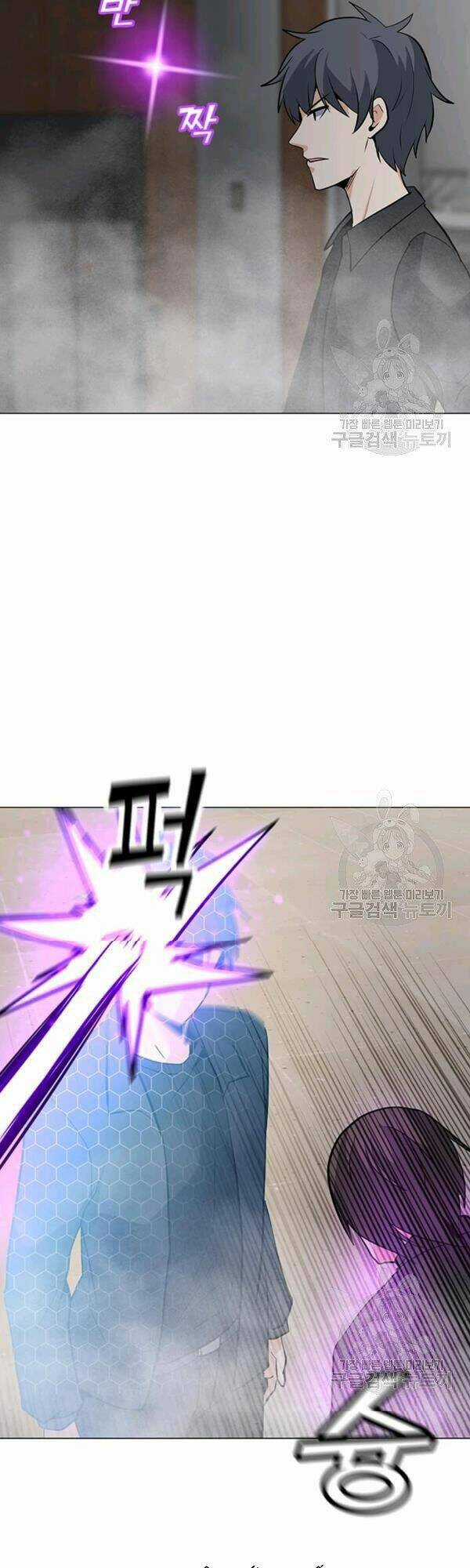 Tôi Là Người Chơi Thần Chú Đơn Độc Chapter 52 trang 45