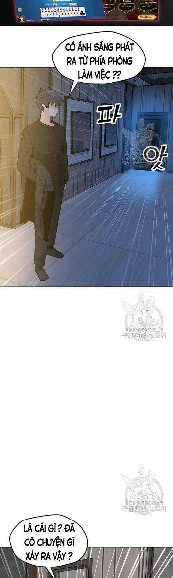 Tôi Là Người Chơi Thần Chú Đơn Độc Chapter 53 trang 24