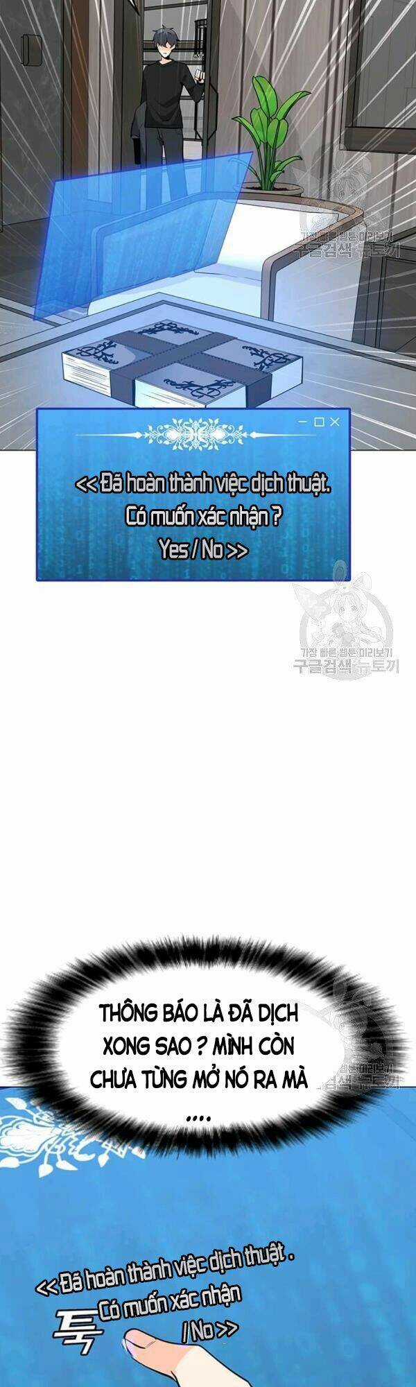 Tôi Là Người Chơi Thần Chú Đơn Độc Chapter 53 trang 25