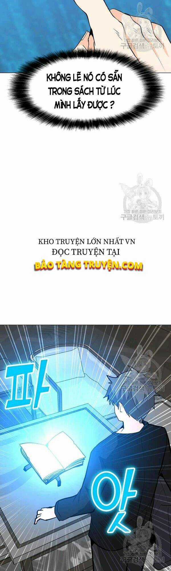 Tôi Là Người Chơi Thần Chú Đơn Độc Chapter 53 trang 26