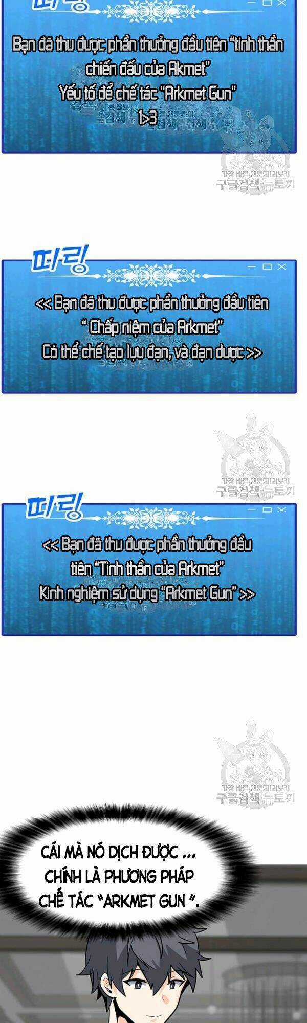 Tôi Là Người Chơi Thần Chú Đơn Độc Chapter 53 trang 28